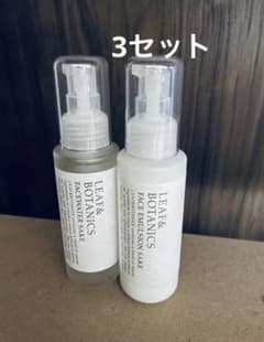 LEAF&BOTANICS 純米酒 化粧水 乳液 セット - メルカリ