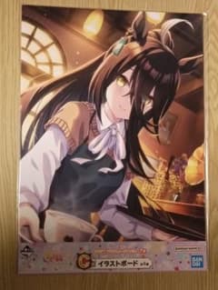 ウマ娘 一番くじ イラストボード マンハッタンカフェ