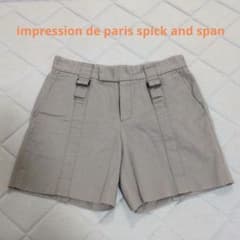 impression de paris spick and span ショーパンのサムネイル