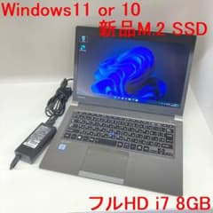 ●新品SSD●東芝 RZ63/CS Win11 i7 8GB フルHD 13.3 ○新品SSD○東芝 RZ63/CS Win11 i7 8GB フルHD 13.3 - メルカリ