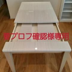 ダイニングテーブル　伸長タイプ　光沢ホワイトウォッシュのサムネイル
