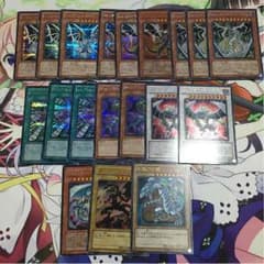遊戯王 sinパーツのサムネイル