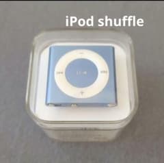 第4世代iPod shuffle 2GB PC751J/Aブルー／ジャンク - メルカリ