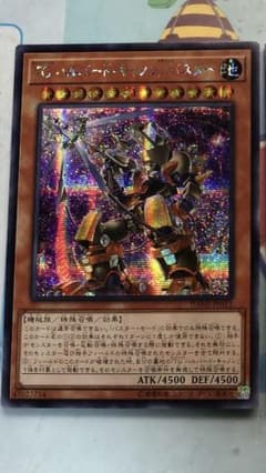 遊戯王のサムネイル