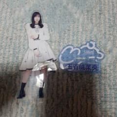 乃木坂46 五百城茉央 アクリルスタンドのサムネイル