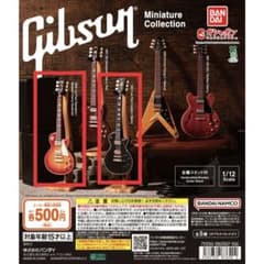 食*み様 Gibson ミニチュアギターコレクション 2点セットのサムネイル
