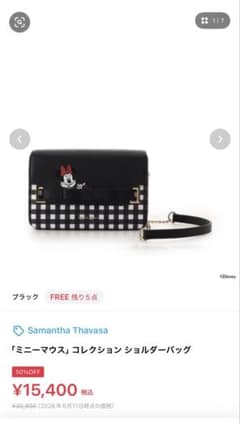 Samantha Thavasa ミニーマウス コレクション ショルダーバッグのサムネイル