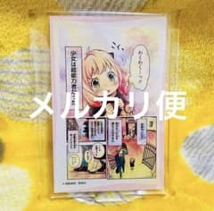 SPY×FAMILY Acrylic Stand Acrylic stand Anya (204)