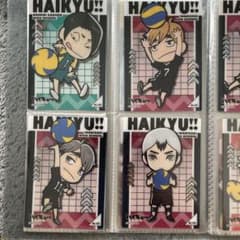 ハイキュークリアカードコレクションのサムネイル