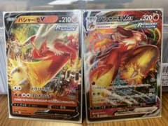ポケモンカード バシャーモV、VMAXのサムネイル