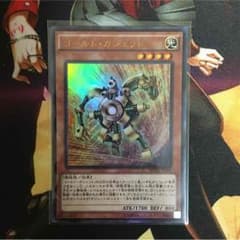 遊戯王 ゴールドガジェットのサムネイル
