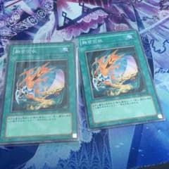 遊戯王 融合回収のサムネイル