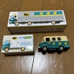 ヤマト運輸 ミニカーセット 3台セットのサムネイル