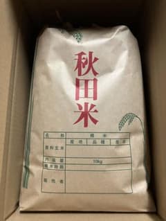 我が家の生産米ブレンド 精米9kg - メルカリ