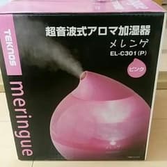 SUZUKI様専用のサムネイル