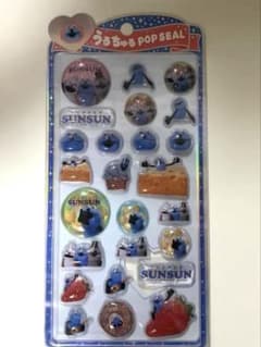 パペットスンスン うるちゅる ポップ シールのサムネイル