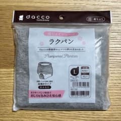 dacco 産じょくショーツ ラクパン グレー Lのサムネイル