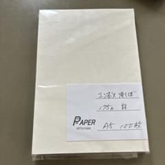 PAPER MITSUYAMA エンボス皮しぼ 175k 白 A5 50枚程度のサムネイル