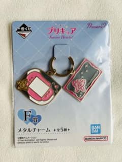 一番くじ　プリキュア　F賞　メタルチャームのサムネイル