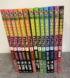 専用になります。日本史探偵コナン 全12巻セット+ 外伝 将棋 - メルカリ