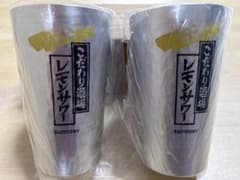 【非売品】サントリー こだわり酒場 レモンサワー タンブラー 2個セットのサムネイル