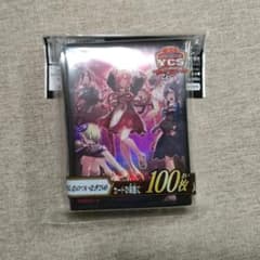 遊戯王】ぜんなのついなぎひめ スリーブ100枚 - メルカリ