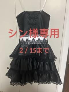 【2/15まで】【シン様専用】初音ミク　magnet 衣装　セットのサムネイル