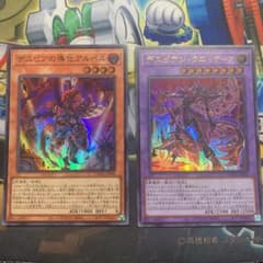 遊戯王　デスピアの導化アルベル　デスピアン・クエリティスのサムネイル