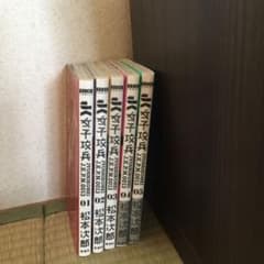 女子攻兵 1〜5巻のサムネイル