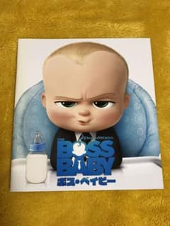 BOSS BABY 보스 베이비 극장 브로셔