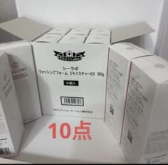 ドクターシーラボ ウォッシングフォーム SモイスチャーEX内容量90g×10