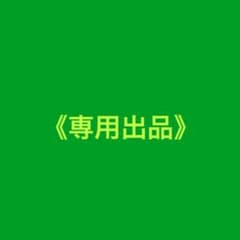 《専用出品》Yes!東京 イベント通常＋Sakurashimeji盤のサムネイル