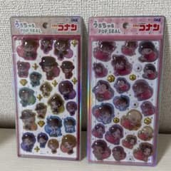 【新品未使用】名探偵コナン うるちゅるPOPシール 2枚セット
