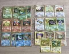 ポケモンカード 旧裏面 まとめ売りのサムネイル