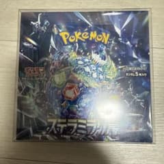 ポケモンカードゲーム ステラミラクル BOX - メルカリ