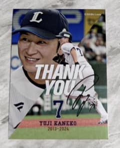 金子侑司 プロデュースグルメ 特製メモリアルカード 埼玉西武