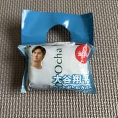 大谷翔平選手ペットボトルカバーのサムネイル