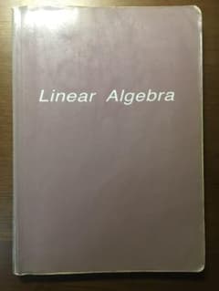 線形代数学　中古のサムネイル