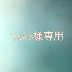 ハイローガチャ岩田剛典のサムネイル