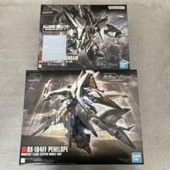 なす様専用まとめのサムネイル