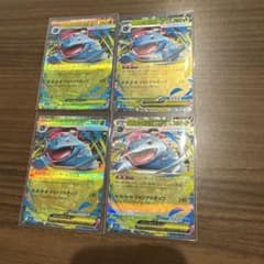 メガフシギバナex rr 4枚セット - メルカリ