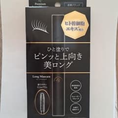 ２本セット　ティアラガール プレミアム ロングマスカラ 漆黒ブラック♡のサムネイル