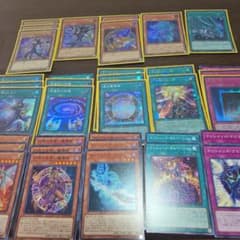 遊戯王 ブラックマジシャン パーツセットのサムネイル