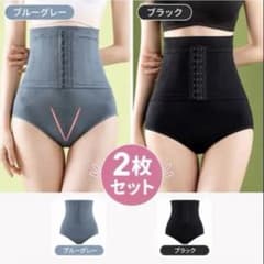 補正下着 ガードルショーツ 美尻 お腹引き締め L 黒 グレー 新品 2枚組