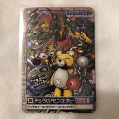 美品★デジモンカードダス 01 デジタルモンスター Ver.1 キラカードのサムネイル