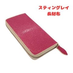 スティングレイ ガルーシャ 長財布 ピンク レディース ウォレット おしゃれのサムネイル