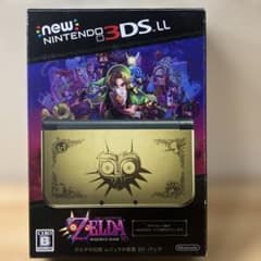 Newニンテンドー3DS LL ゼルダの伝説 ムジュラの仮面 3D パック