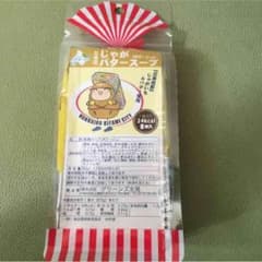 同梱250円！！北海道じゃがバタースープ8本♡♡のサムネイル
