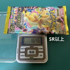 ポケモンカード　メガドリームex①のサムネイル