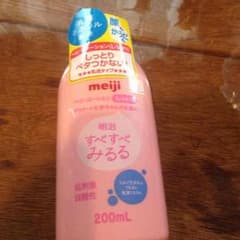 すべすへみるる ベビーローションのサムネイル